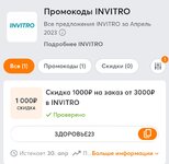 Screenshot_2023-04-16-10-02-46-328_ru.yandex.searchplugin-edit.jpg