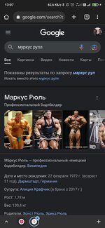 Screenshot_2023-04-24-13-07-16-660_com.android.chrome.jpg