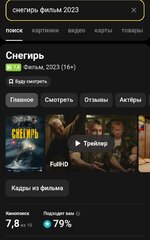 Screenshot_2023-06-11-10-21-43-746_com.yandex.browser-edit.jpg