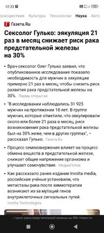 Screenshot_2023-06-12-12-33-53-372_com.yandex.browser.jpg