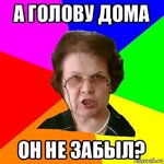 risovach.ru.jpg