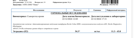 Screenshot 2024-12-24 at 19-40-52 490596704_ЕЛИСЕЕВ_ВИТАЛИЙ_0201000_1 - 490596704.PDF - Яндекс...png