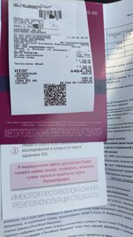 1000014135.jpg