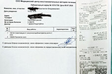 PXL_20250709_074053056~2.jpg