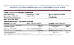 2.анализ.jpg