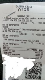 1000051649.jpg
