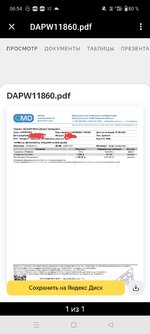 1000066644.jpg