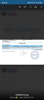 1000032193.jpg