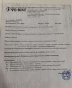 1758828081523.png 1758828081523.png