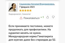 Screenshot_2025-12-27-23-23-37-424-edit_ru.yandex.searchplugin.jpg