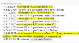 Screenshot_2025-12-28-00-39-32-294-edit_ru.yandex.searchplugin.jpg