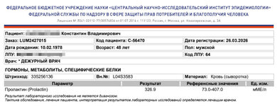 прол до.jpg прол до.jpg