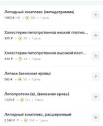 Screenshot_2026-04-30-08-00-57-224-edit_com.yandex.searchapp.jpg
