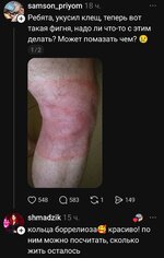 1000025544.jpg