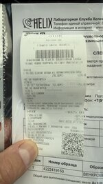 IMG_3937.jpeg