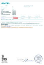 прл псл хил.png прл псл хил.png