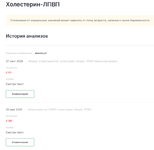 1790587132237.png