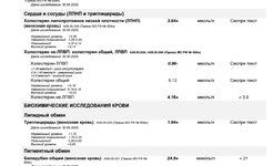 Screenshot_20260929_075456_com_yandex_searchapp_YandexBrowserMainActivity.jpg