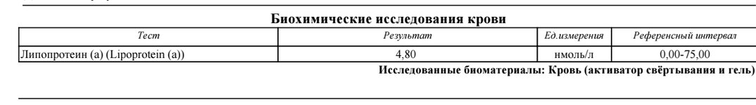 Screenshot_20261002_092828_ru_polyclinika_mobile_MainActivity.jpg