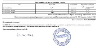 Screenshot_20261010_175015_ru_polyclinika_mobile_MainActivity.jpg