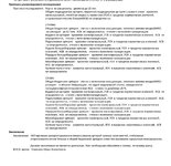 Screenshot_20261012_164437_ru_polyclinika_mobile_MainActivity.jpg