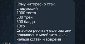 Screenshot_20261015_093310_org_telegram_messenger_LaunchActivity.jpg