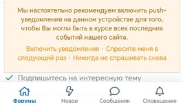 Screenshot_20261029_104327_com_yandex_searchapp_YandexBrowserMainActivity.jpg