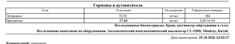 Screenshot_20261030_073238_ru_polyclinika_mobile_MainActivity.jpg