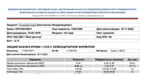 анализ2.jpg