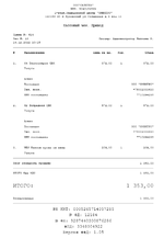 1671014024267.png