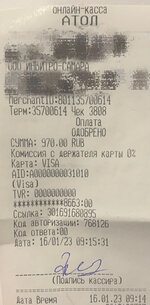 5F0D08A4-3780-4033-A049-83BA3194224C.jpeg