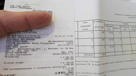 IMG_20230207_172930.jpg