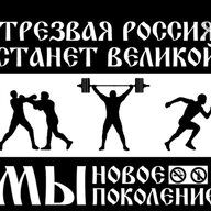 Бэтман