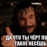 Walter