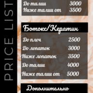 Александре