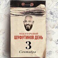 дорэмидон