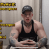 Шурик